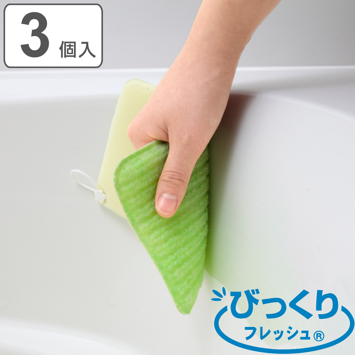 お 風呂 掃除 スポンジ