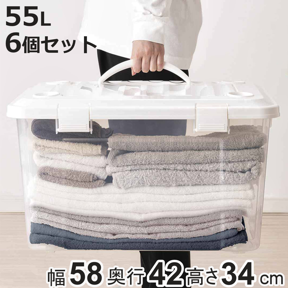 天馬 収納ボックス 幅58×奥行42×高さ34cm フタ付き 持ち手付き