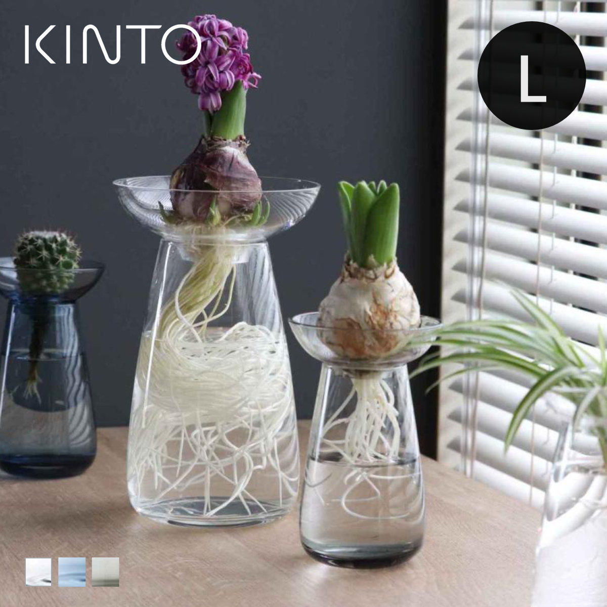 KINTO �L���g�[ �A�N�A�J���`���[�x�[�X 120mm �i �Ԋ� AQUA CULTURE VASE L�T�C�Y �K���X �ԕr ������� �t�����[�x�[�X ��֑}�� �� �j