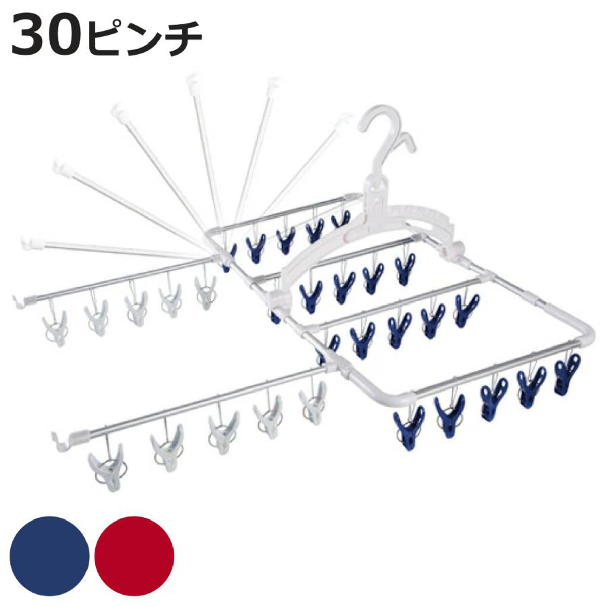 洗濯ハンガー ウィング アルミ風通しハンガー ピンチ30個 （ 物干しハンガー 洗濯 ピンチハンガー 30ピンチ ）