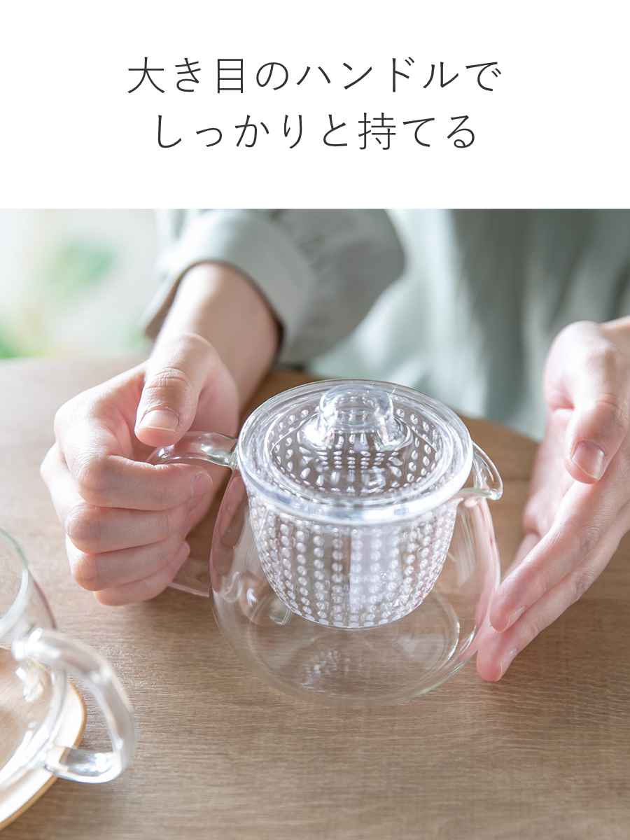 KINTO（キントー） UNITEA ティーポット 450ml プラスチック