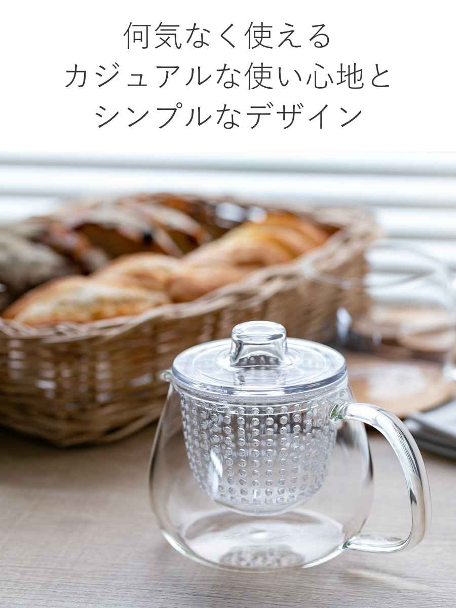 KINTO（キントー） UNITEA ティーポット 450ml プラスチック