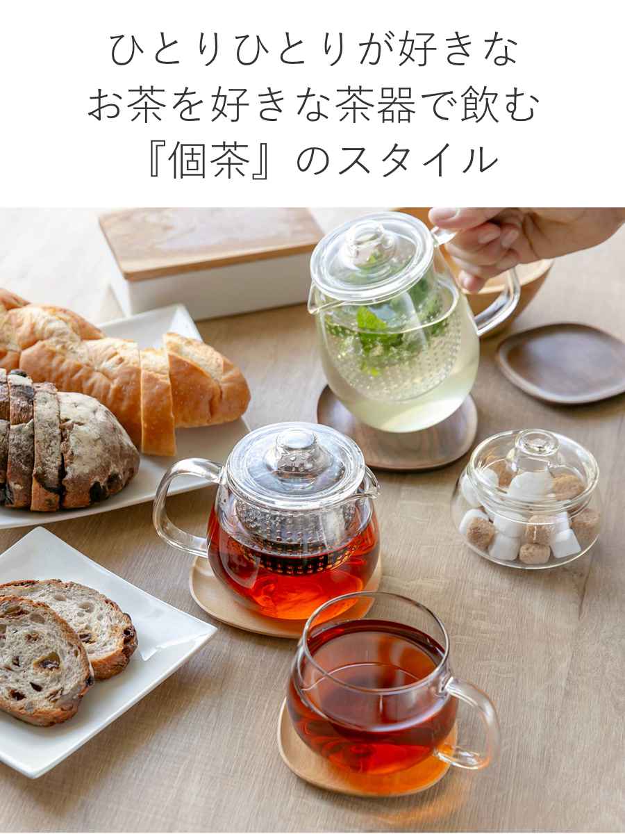 KINTO（キントー） UNITEA ティーポット 680ml プラスチック