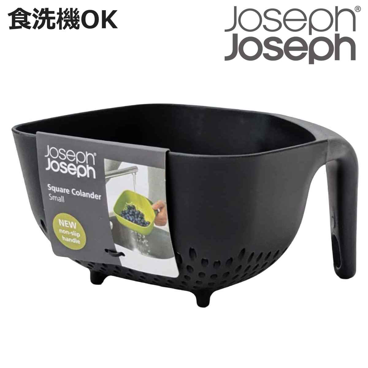 JosephJoseph �X�N�G�A�R�����_�[ �X���[�� �i �H��@�Ή� �U�� �R�����_�[ ���؂肴�� �j