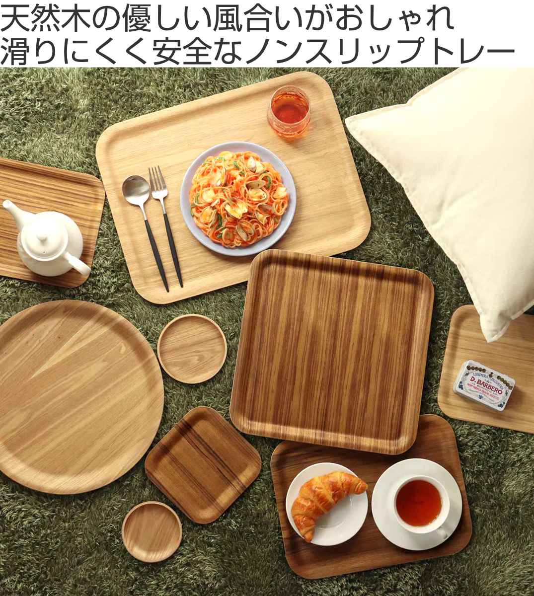 KINTO キントー ノンスリップトレイ 27...の詳細画像1