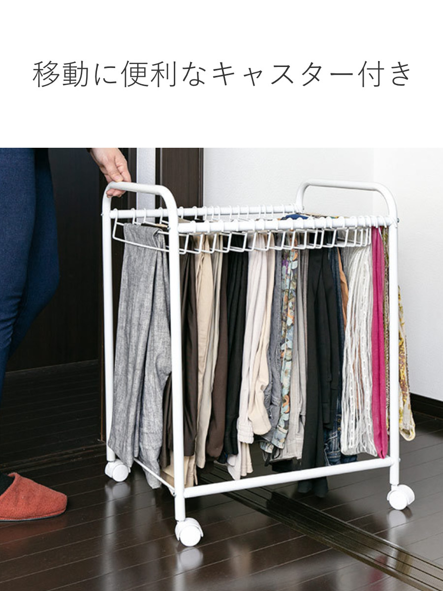 平安伸銅工業 スラックス ラック 収納 20本掛 奥行55cm ズボン