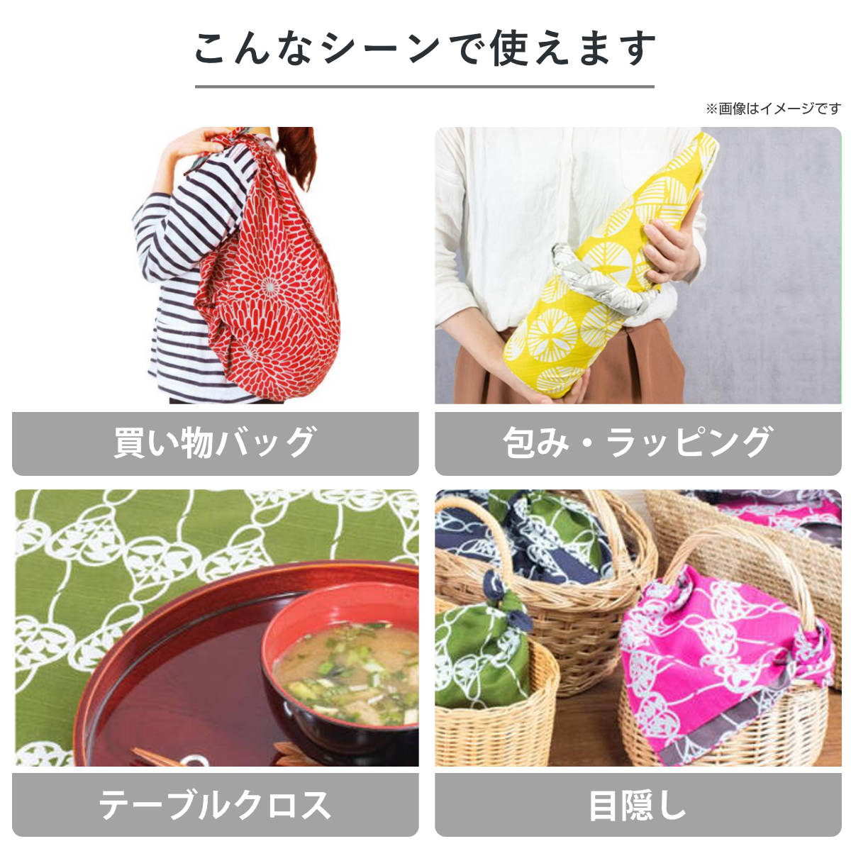 むす美 風呂敷 100cm 伊砂文様 菊 両面 ふろしき 綿100％ 日本製