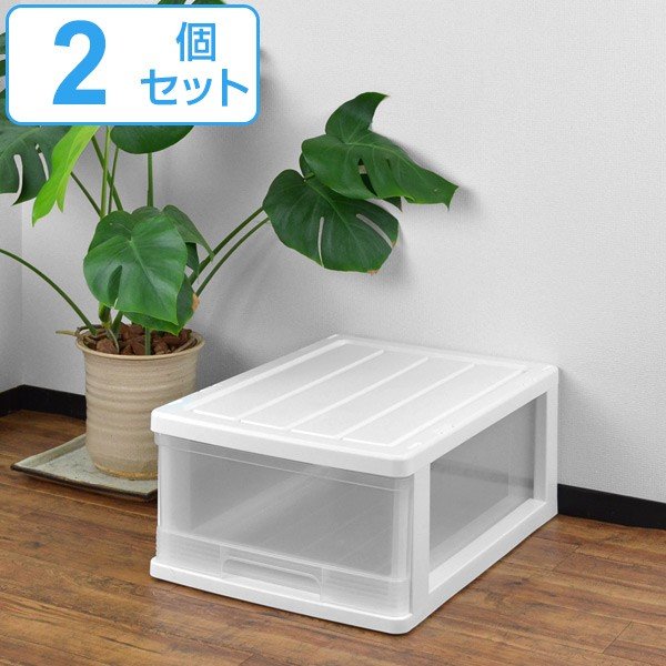 収納ケース クローゼット収納ケース 1段 引き出し 奥行55cm ホワイト