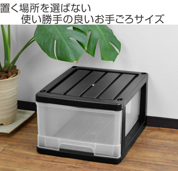 収納ケース 深型 1段 引き出し モノトーンカ...の詳細画像1