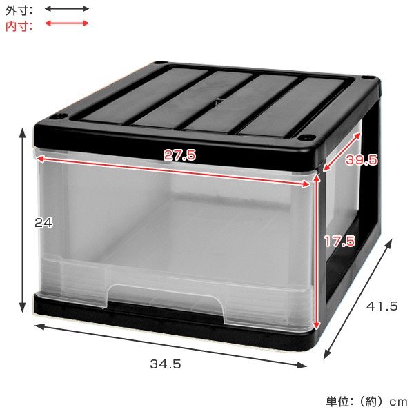 収納ケース 深型 1段 引き出し モノトーンカ...の詳細画像3