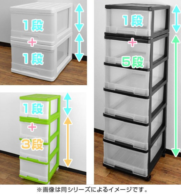 カラフル収納ボックス 7色セット JEJアステージ 収納ボックス ふた付き 同色2個セット 約 幅40×奥行74