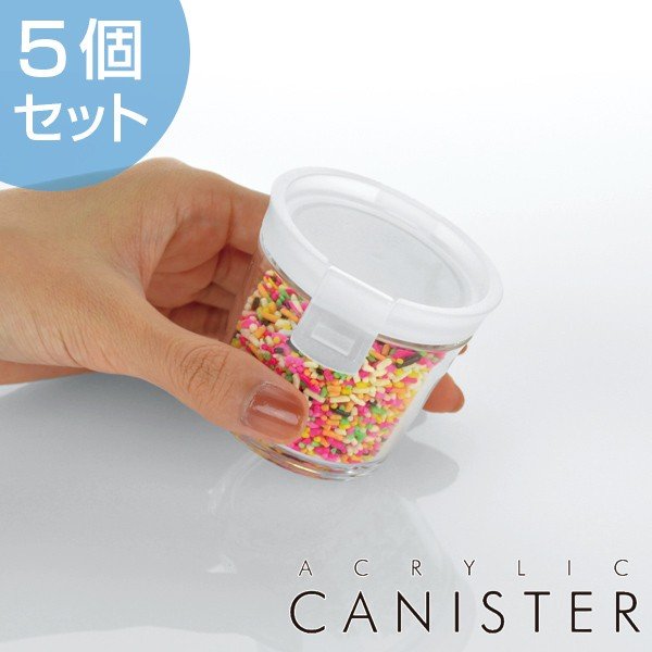 保存容器 アクリルキャニスター 円筒型 80ml 3個セット （ プラスチック製 プラスチック保存容器 丸型 筒型 円柱形 ） : 260800set  : お弁当グッズのカラフルボックス - 通販 - Yahoo!ショッピング