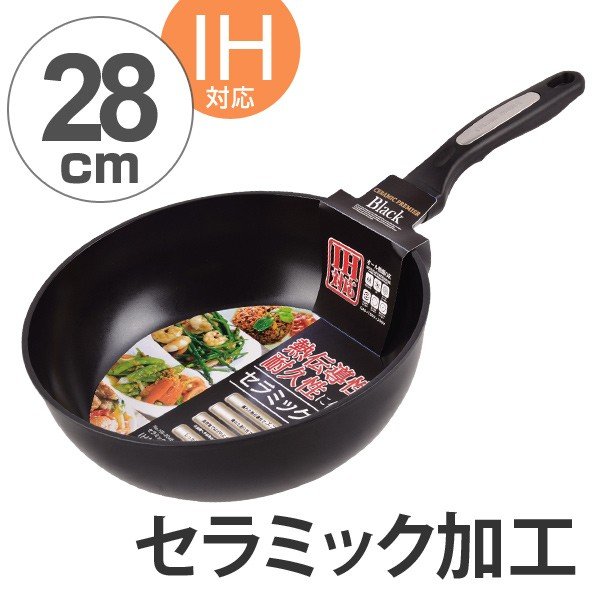 フライパン セラミックプレミアブラック 24cm IH対応 セラミック加工