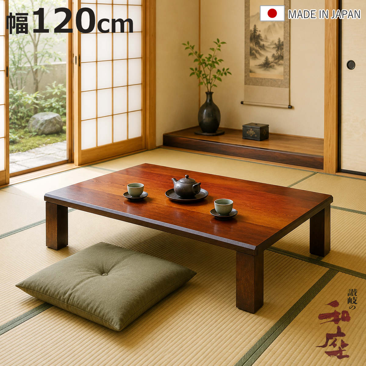 BoonYa　120cm リビングコタツ　家具調こたつ　センターテーブル こたつ 120cm幅 長方形 家具調こたつ 座卓 継ぎ脚 テーブル センター