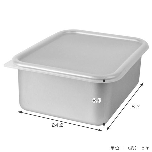 保存容器 アルミ保存容器 深型 大 3.1L 蓋付き （ アルミ製 冷凍OK