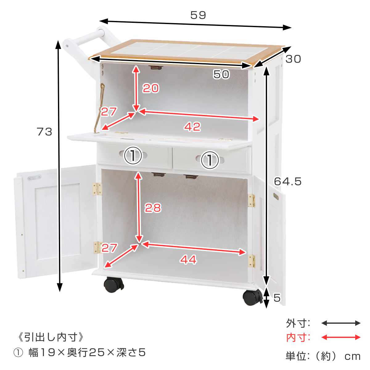 キッチンワゴン 天然木 タイル天板付 引出し3杯 扉付 幅59cm （ キッチン ワゴン キッチン収納 桐 木製 キャスター付き ）の画像
