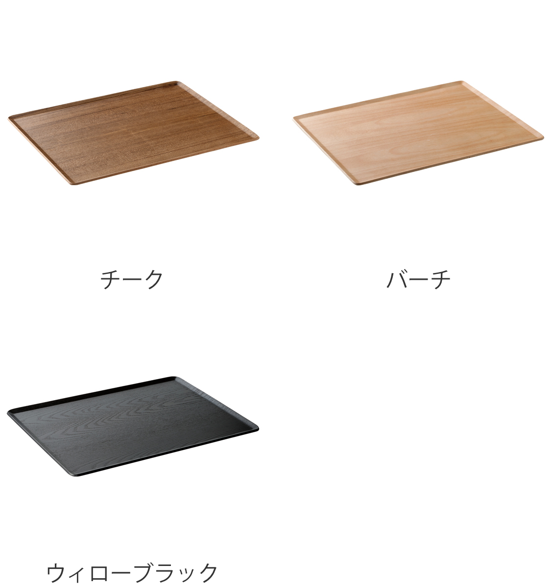 KINTO 木製トレイ 6枚セット 楽天市場】お盆 トレー KINTO ノンスリップトレイ Lサイズ 43×33 天然