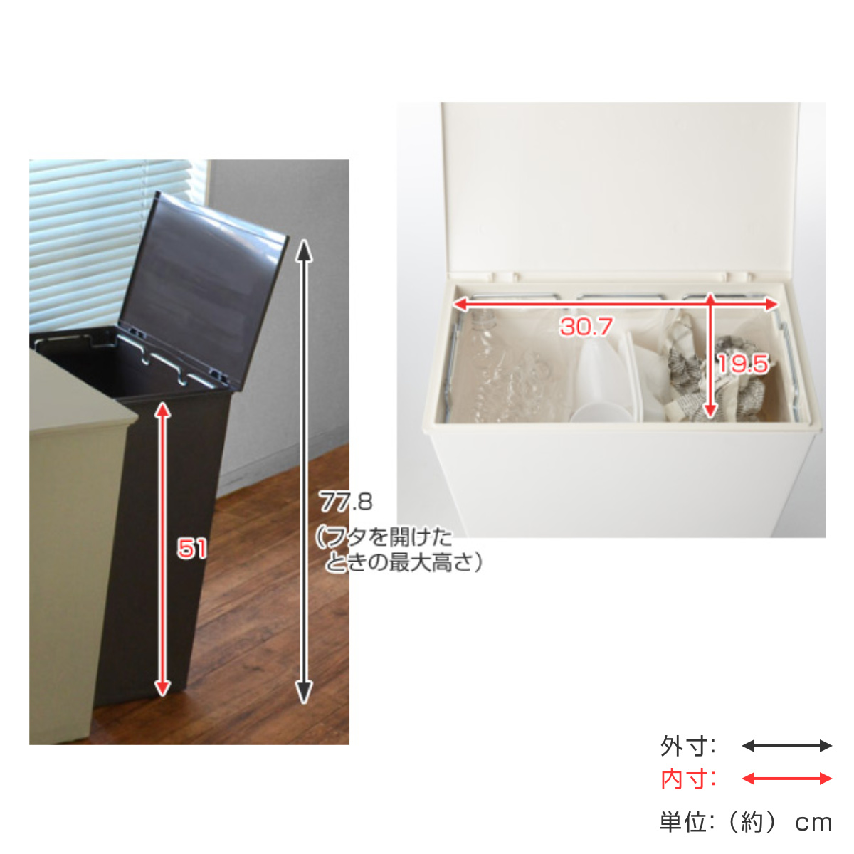 ゴミ箱 kcud 36L 横型ワイド 分別 ふた付き （ 45L袋対応可 45リットル対応 36l 36リットル クード ダストボックス スリム キッチン ） | kcud | 08