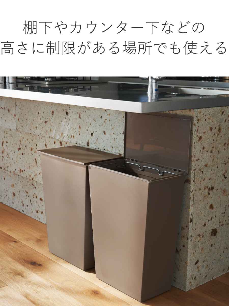 ゴミ箱 kcud 36L 横型ワイド 分別 ふた付き （ 45L袋対応可 45リットル対応 36l 36リットル クード ダストボックス スリム キッチン ） | kcud | 10