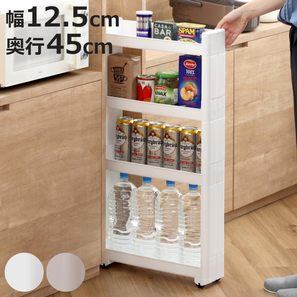 キッチンワゴン 日本製 キャスター付き」の人気商品一覧 | 安い商品を