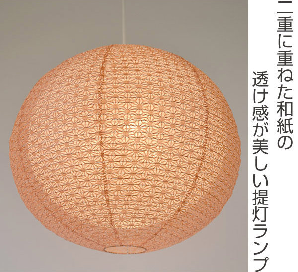 ペンダントライト 1灯 二重提灯 日本製 和風 天井照明 （ 照明 天井