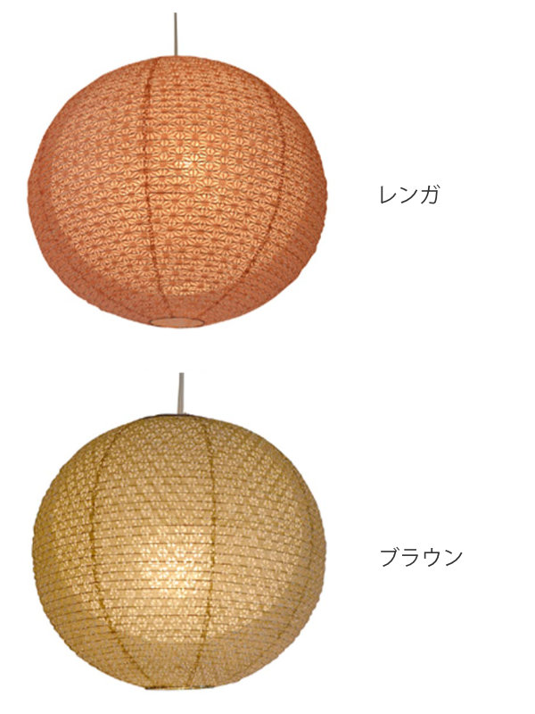 ペンダントライト 1灯 二重提灯 日本製 和風 天井照明 （ 照明 天井