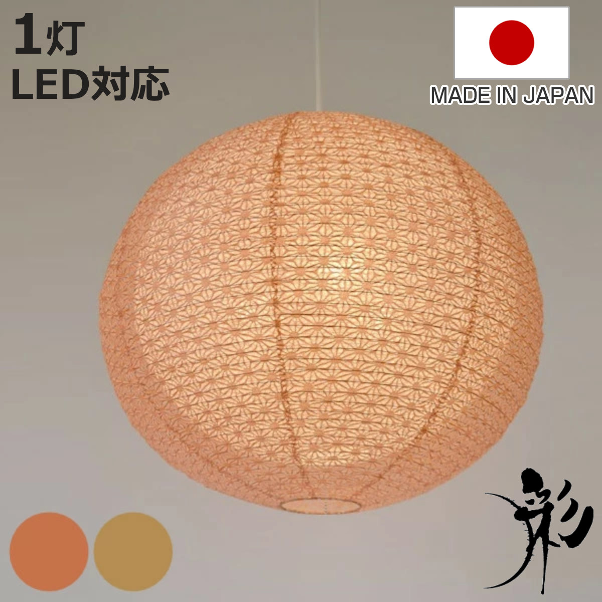ペンダントライト 1灯 二重提灯 日本製 和風 天井照明 （ 照明 天井