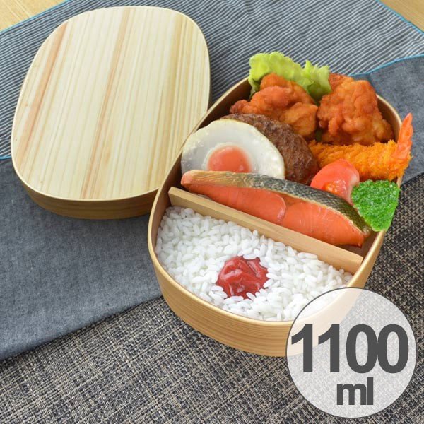 □在庫限り・入荷なし□ お弁当箱 わっぱ弁当 一段 1100ml 仕切り付き ...