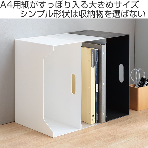 吉川国工業所 ファイルケース A4 スクエア ワイド 横型 ボックス型