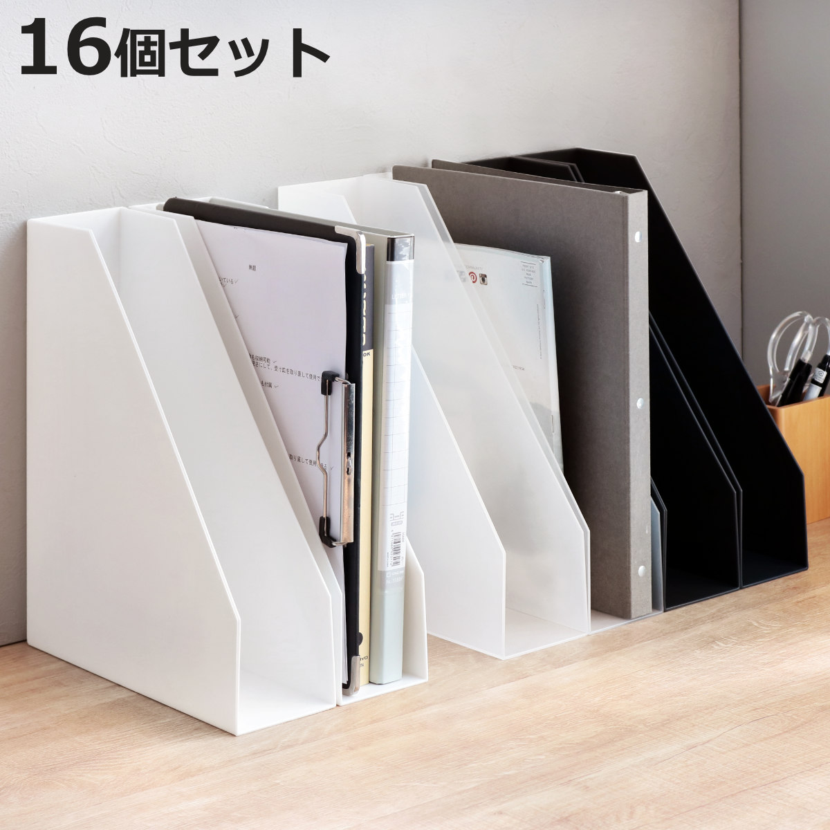 Like-it（ライクイット） ファイルケース A4 ワイド 縦型 横型 前開き