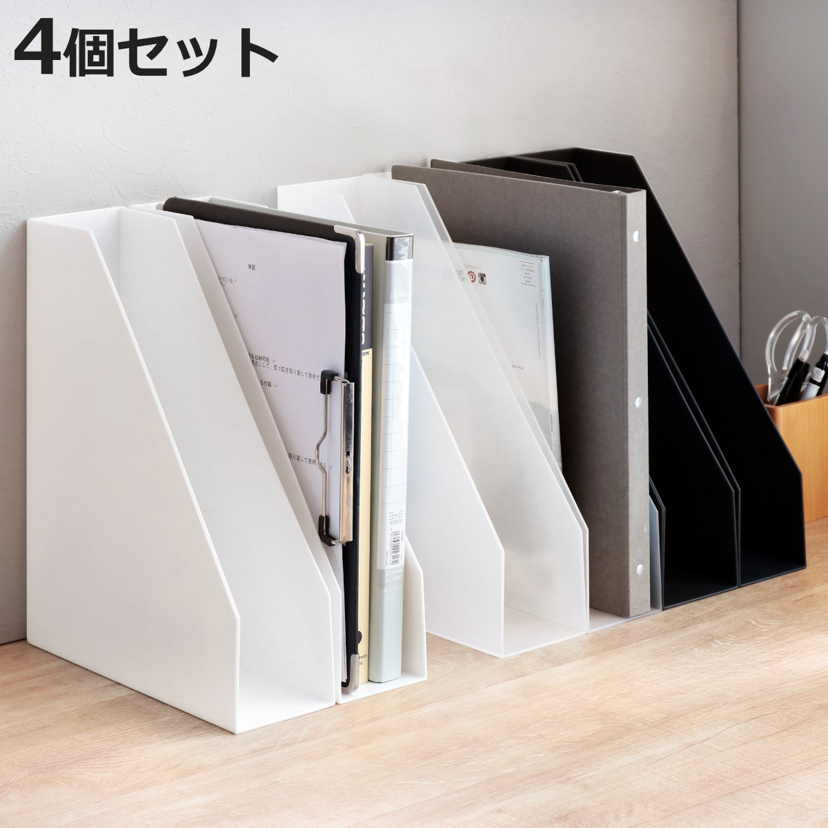 Like-it（ライクイット） ファイルケース A4 ワイド 縦型 横型 前開き