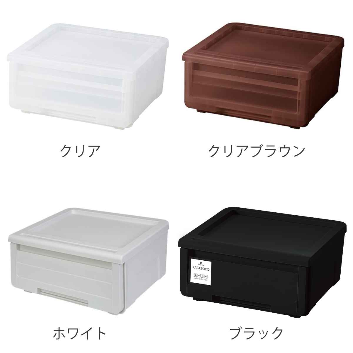 収納ケース カバゾコ 幅45×奥行40×高さ2...の詳細画像2