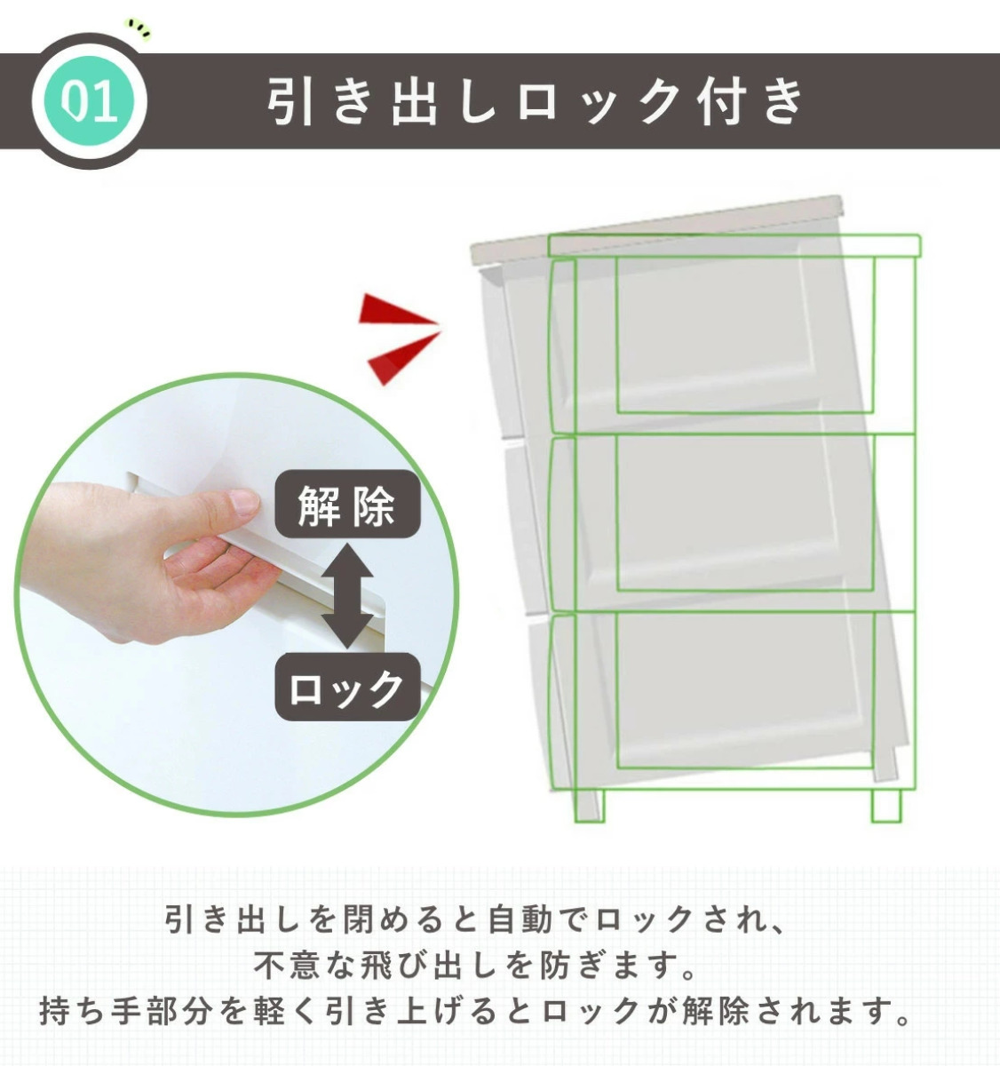 Fits チェスト フィッツプラス 5段 幅65×奥行41×高さ105cm F6505