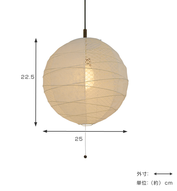 ペンダントライト 1灯 25cm 提灯 ツインホワイト 和紙照明 日本製 彩光 ペンダントライト 1灯 25cm 提灯 ツインホワイト 和紙照明 日本製 彩光