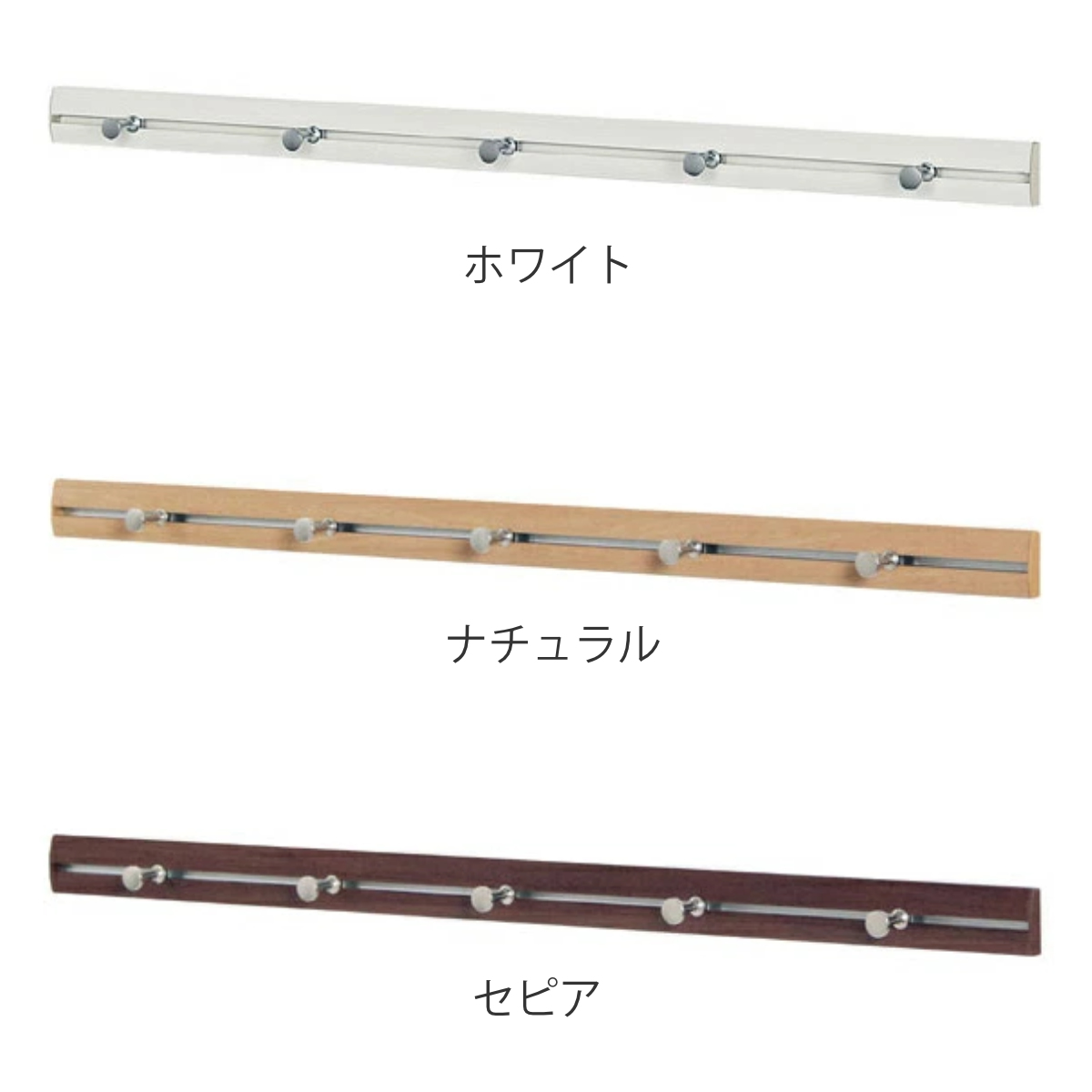 壁掛け スリム レールフック 約 幅80cm ...の詳細画像1