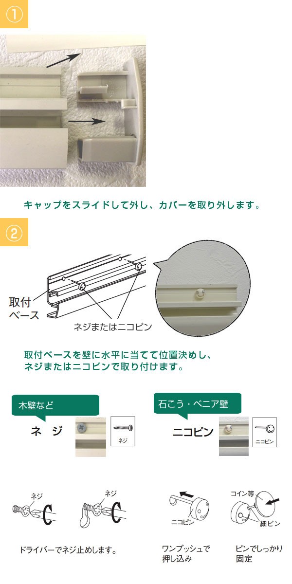 壁掛け スリム レールフック 約 幅80cm ...の詳細画像5