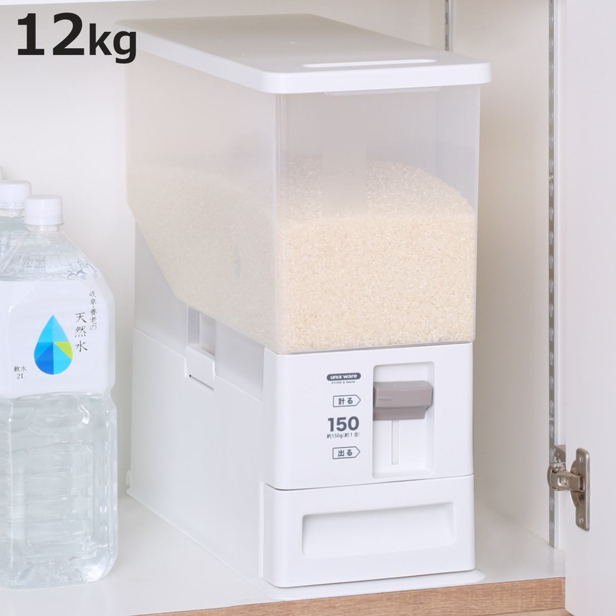 アスベル（ASVEL） 米びつ 計量米びつ 10kg用 12kg （ 1合計量 10kg