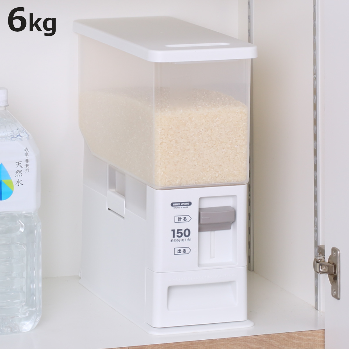 アスベル（ASVEL） 米びつ 計量米びつ 5kg用 6kg （ 1合計量 5kg