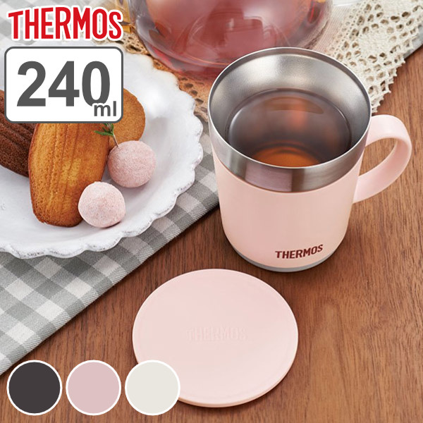 THERMOS（サーモス） マグカップ 保温マグカップ 240ml ステンレス製