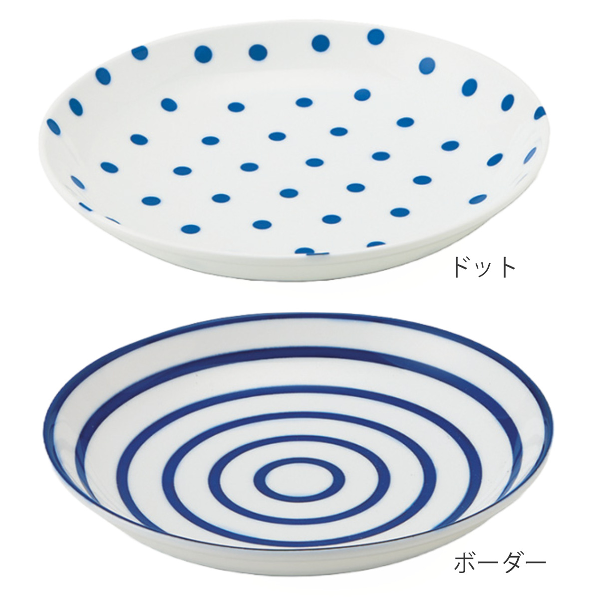 TAMAKI プレート 22cm インディゴ 磁器 （ 食洗機対応 電子レンジ対応