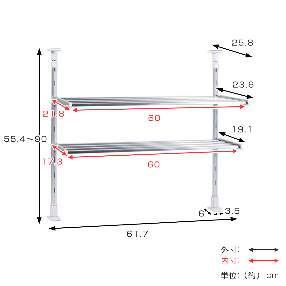 収納ラック つっぱり棚 2段 幅60cm ( ...の詳細画像1