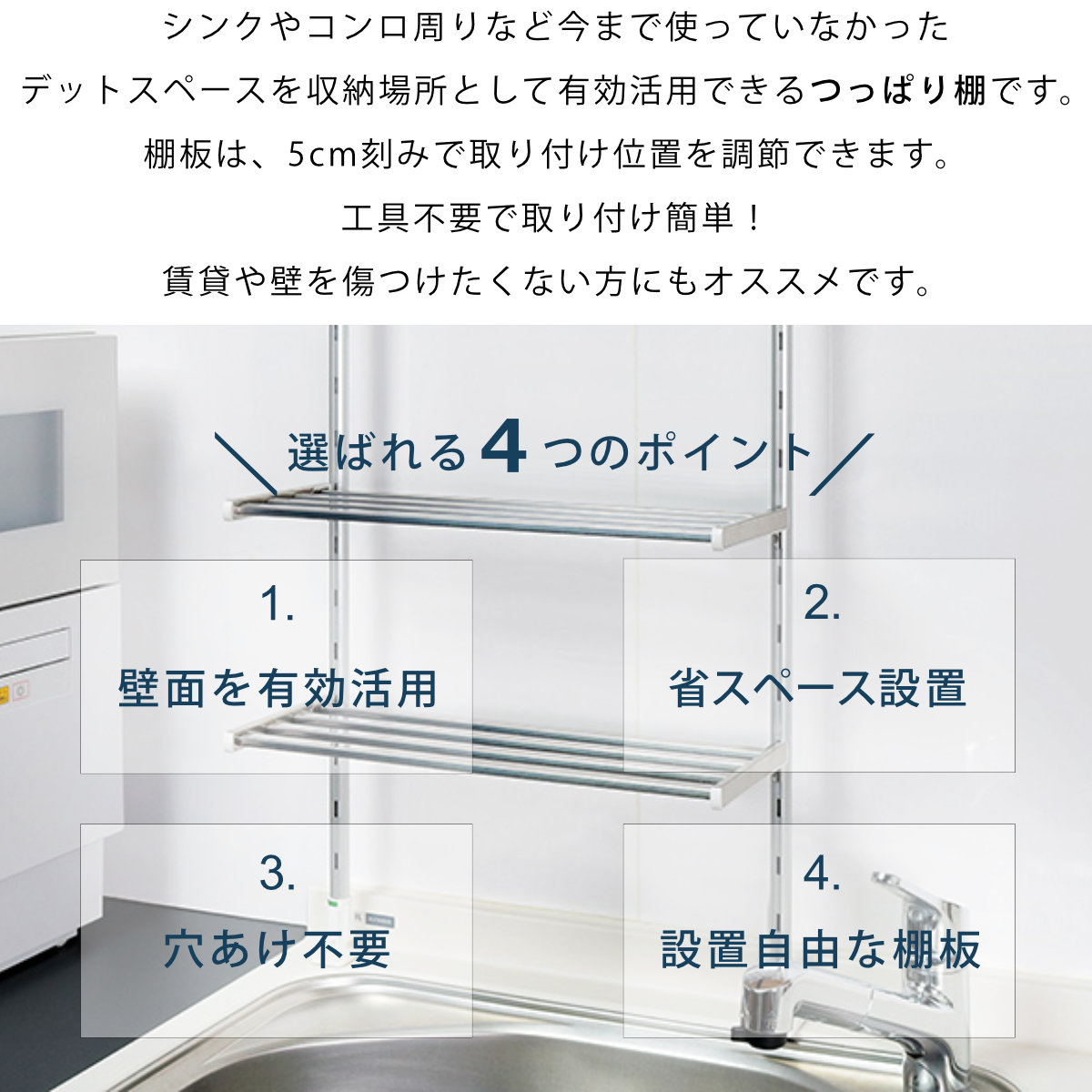 収納ラック つっぱり棚 2段 幅60cm ( ...の詳細画像3