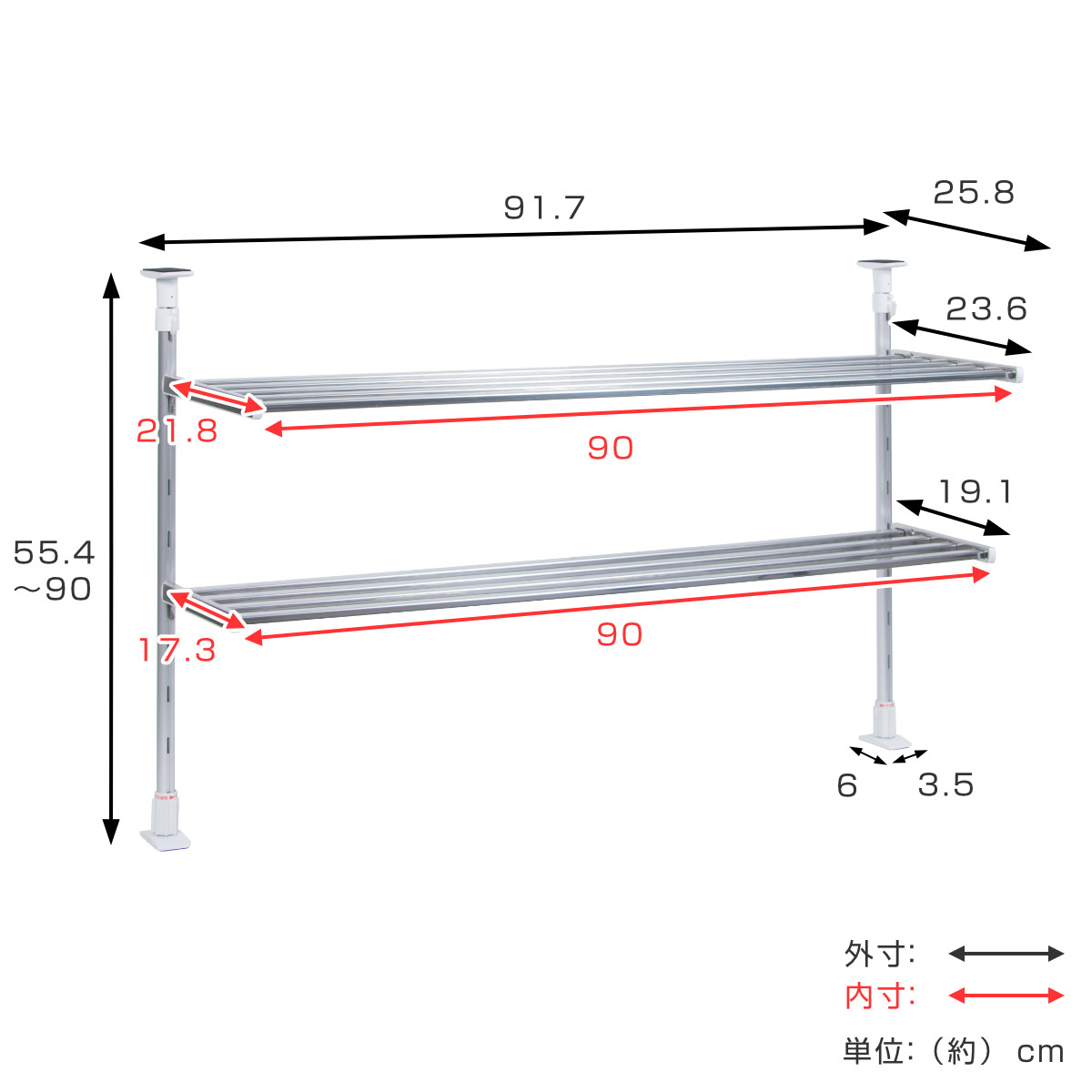 収納ラック つっぱり棚 2段 幅90cm ( ...の詳細画像1