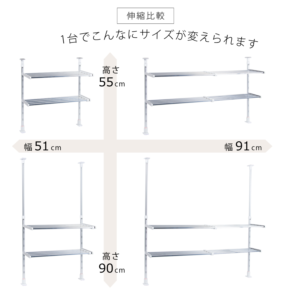 収納ラック 伸縮 つっぱり棚 2段 幅50〜9...の詳細画像5