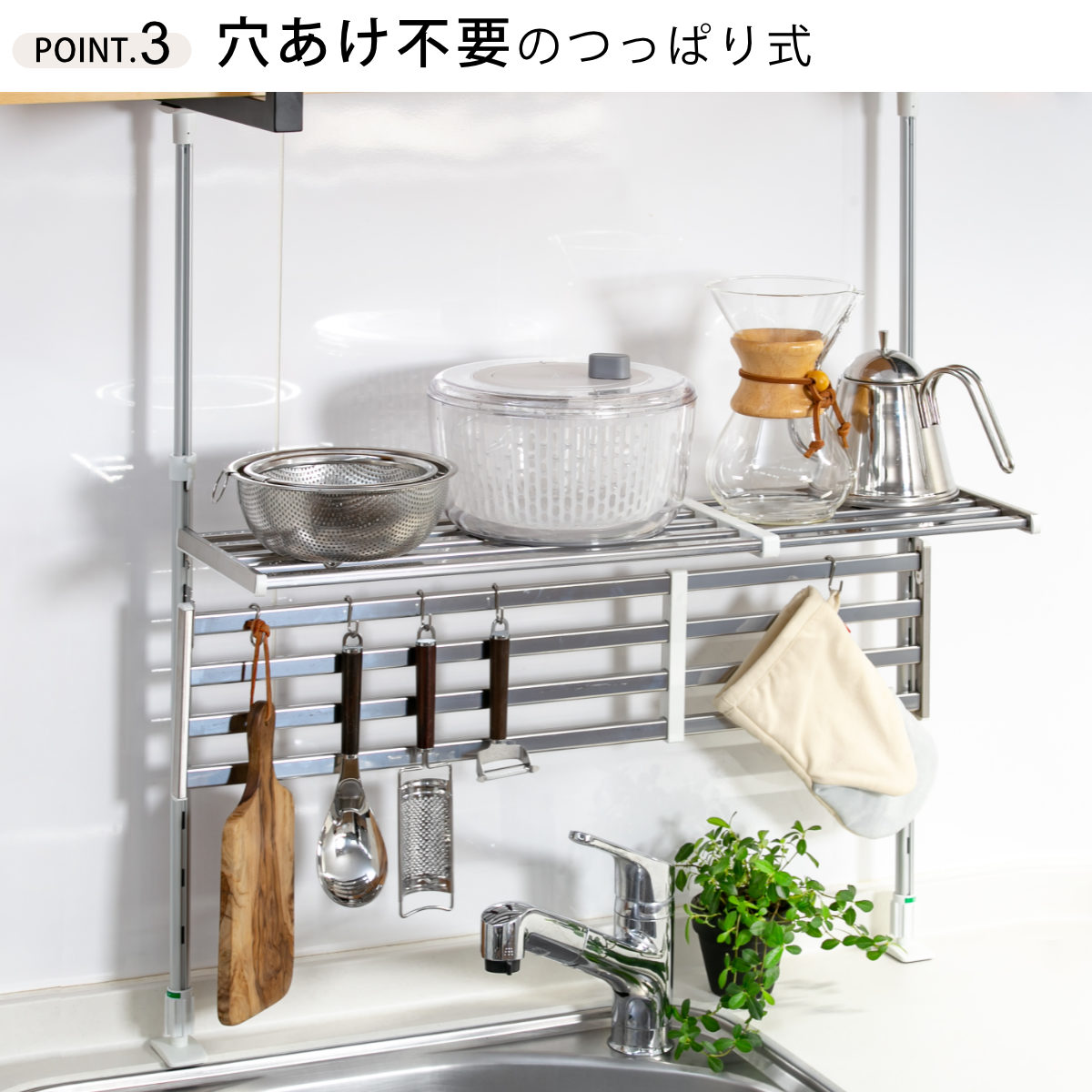 突っ張りラック 幅80（キッチン、日用品、文具）の商品一覧 通販