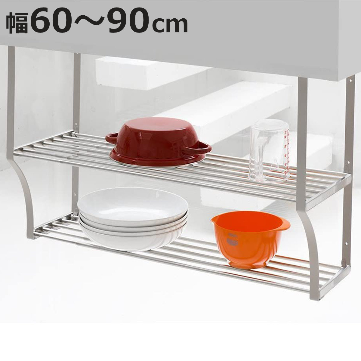 キッチン雑貨 消耗品 吊戸棚 90cm」の人気商品一覧 | 安い商品を通販