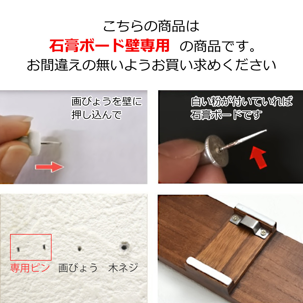 OSMAC 壁掛け すのこ 幅66×奥行3×高さ29cm 壁に付けられるすのこ 4段