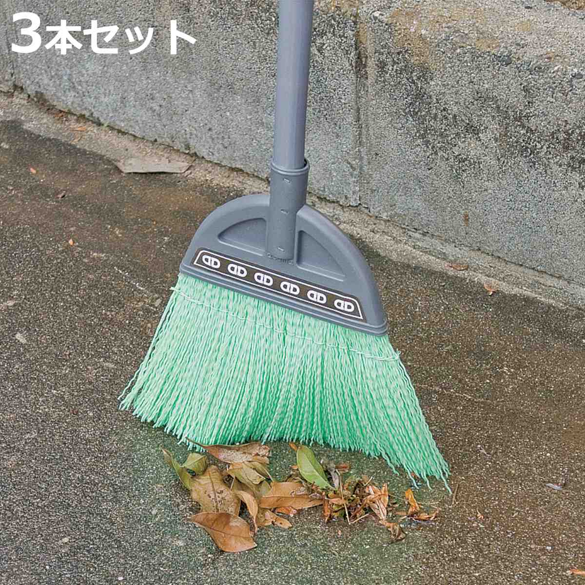 ほうき 3本セット 全長125cm 化繊ホーキ 長柄 （ ホウキ 箒 玄関掃除 化繊ホウキ 外掃除 ベランダ 掃き掃除 ）