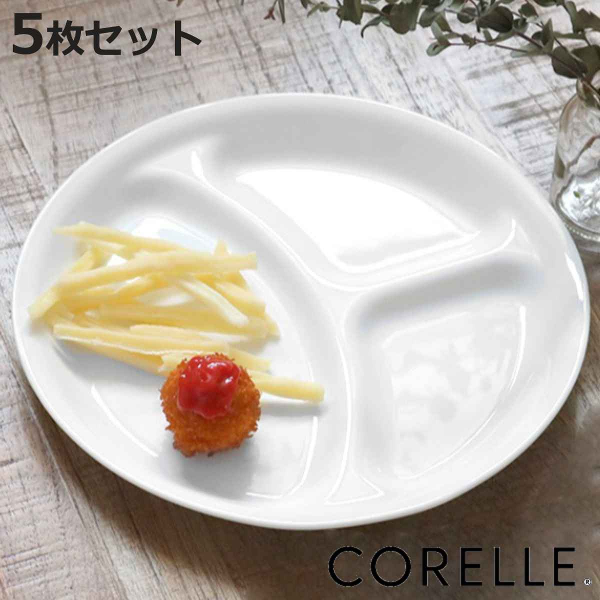 パール金属 ランチプレート 26cm CORELLE コレール ウインターフロスト
