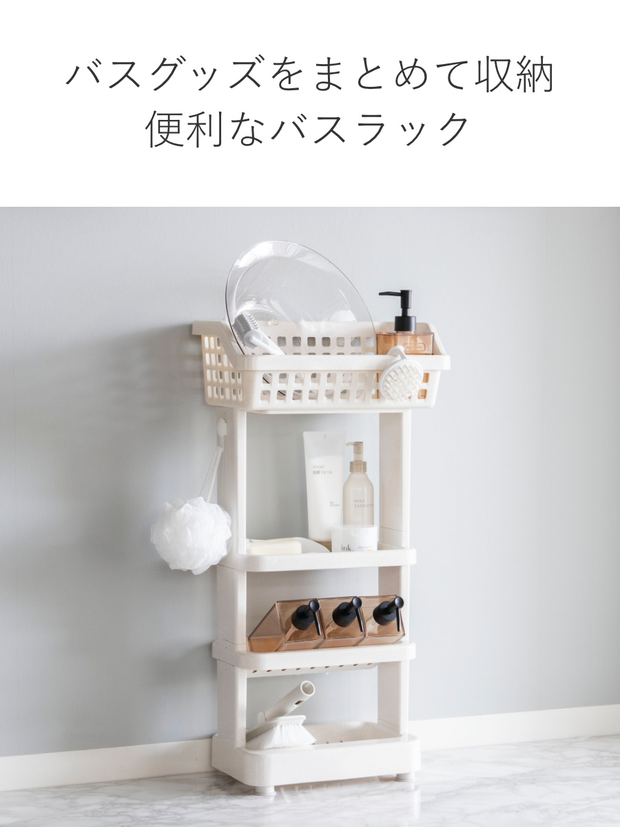 バスラック シャンプーラック 湯楽 4段 ゆら...の詳細画像4